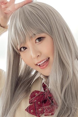 青空ひかり