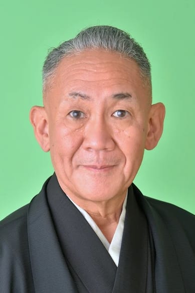 林家正藏