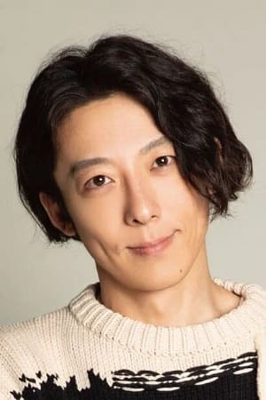 高桥一生